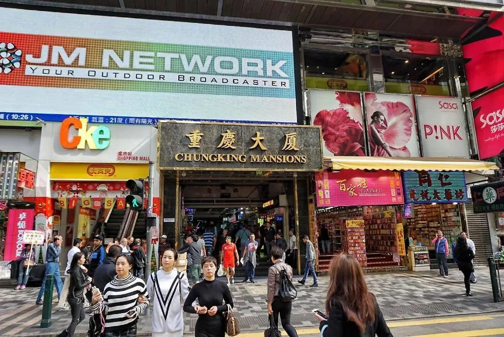 Manhattan Inn Hong Kong China